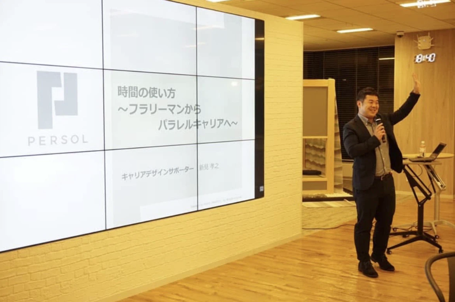 社会人向け：時間の使い方改革